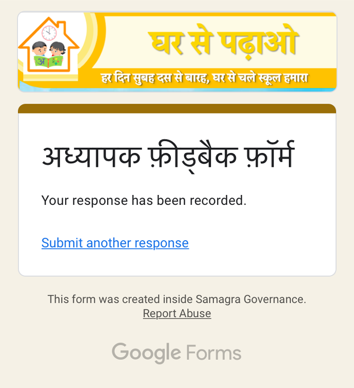 main_google-forms_072820083258.png main_google-forms_072820083258.png