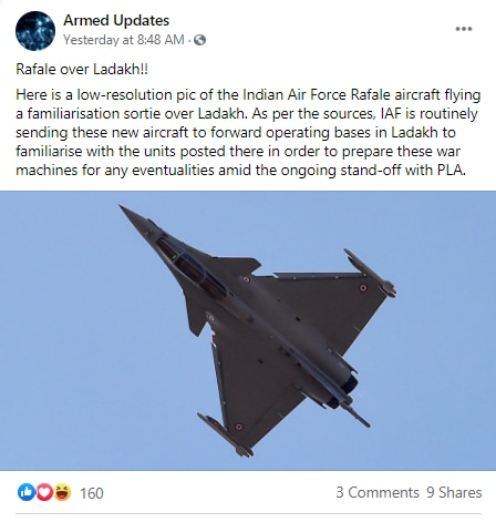 rafale-bangla-fb_092320113036.png