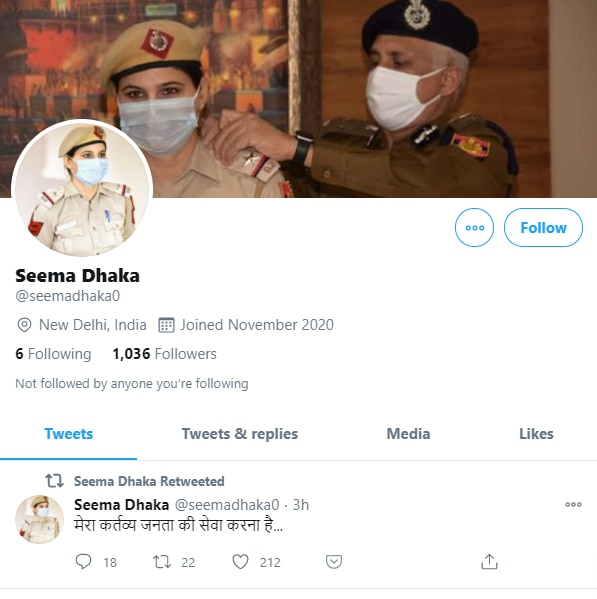 seema-twitter_112020092540.png