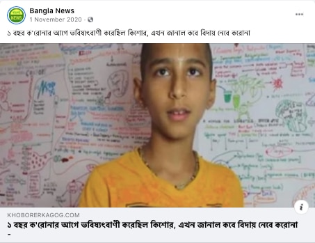 screenshot-2021-01-2_012521103223.png screenshot-2021-01-2_012521103223.png