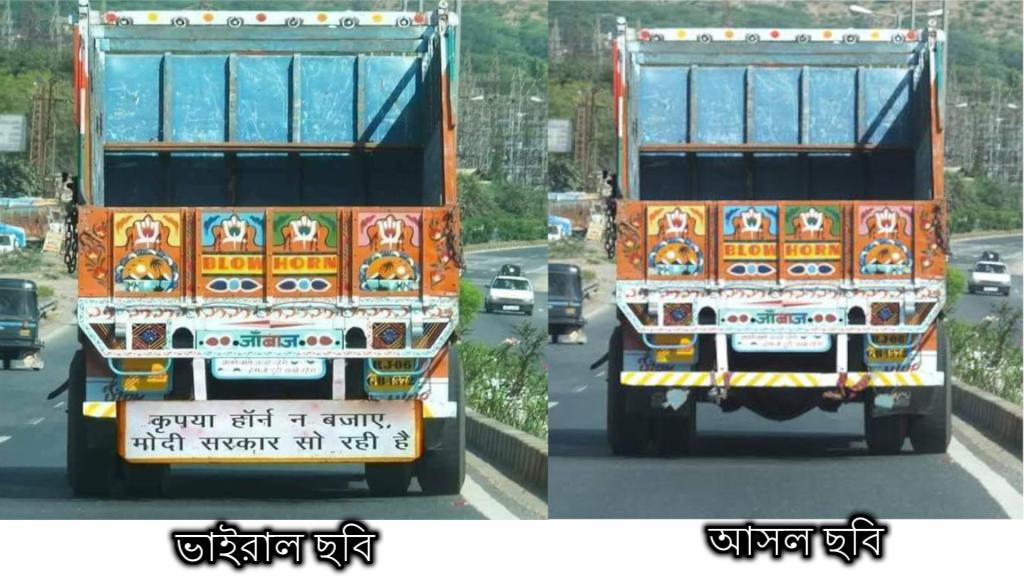 truck-comp_011221090007.jpg truck-comp_011221090007.jpg