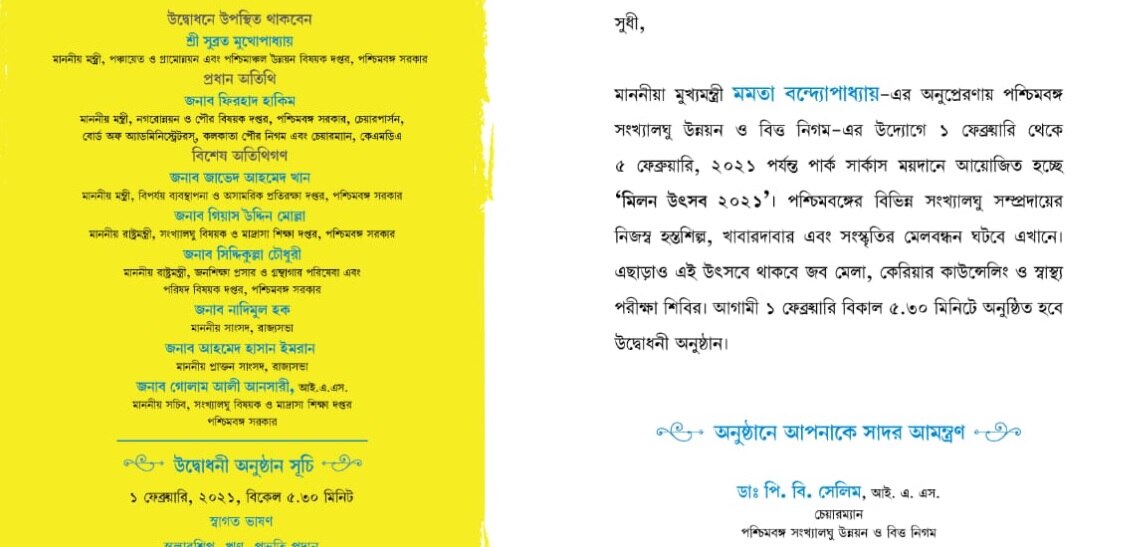 bjp1_020321093550.jpg bjp1_020321093550.jpg