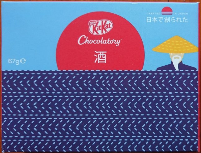 kitkat-aus-647_011822113436.jpg kitkat-aus-647_011822113436.jpg