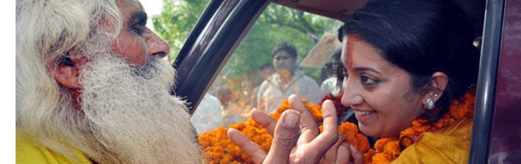 Shastri Bhawan: The fault is in your stars