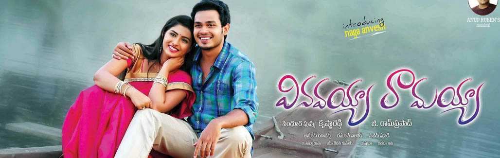 Telegu film review: Vinavayya Ramayya is all about young love and clichés Telegu film review: Vinavayya Ramayya is all about young love and clichés