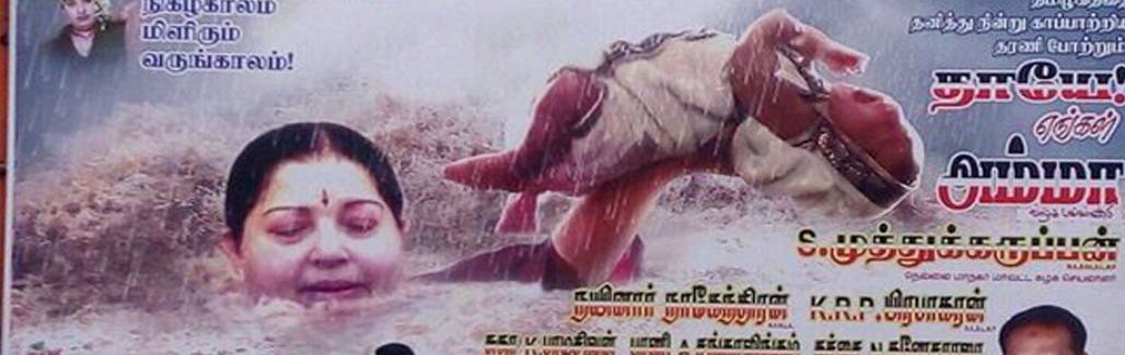 Jaya stars in Baahubali posters in Chennai: Twitter reactions
