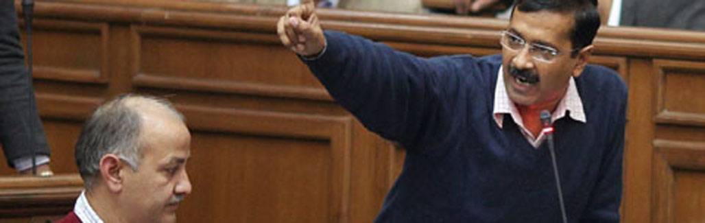 Is Delhi Jan Lokpal Bill, 2015 merely a trick?