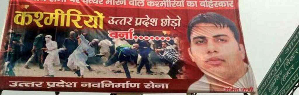 Meerut hoardings warning Kashmiris to 'leave UP or else...' is a barely hidden threat of ethnic cleansing