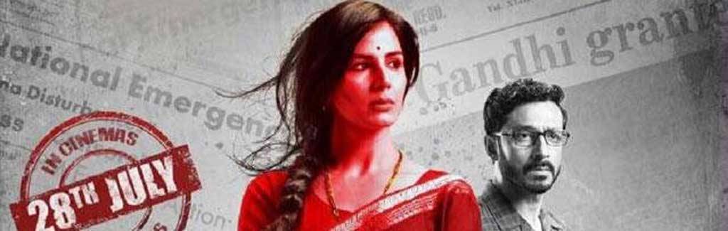 Indu Sarkar needs to be seen especially for how relevant it is now Indu Sarkar needs to be seen especially for how relevant it is now