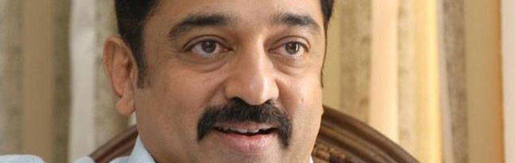 Will Kamal Haasan make a good politician? Will Kamal Haasan make a good politician?