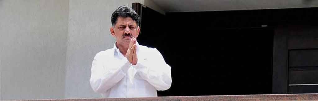 Is BJP trying to breach Karnataka by pushing money laundering charges against Congress' DK Shivakumar? Is BJP trying to breach Karnataka by pushing money laundering charges against Congress' DK Shivakumar?