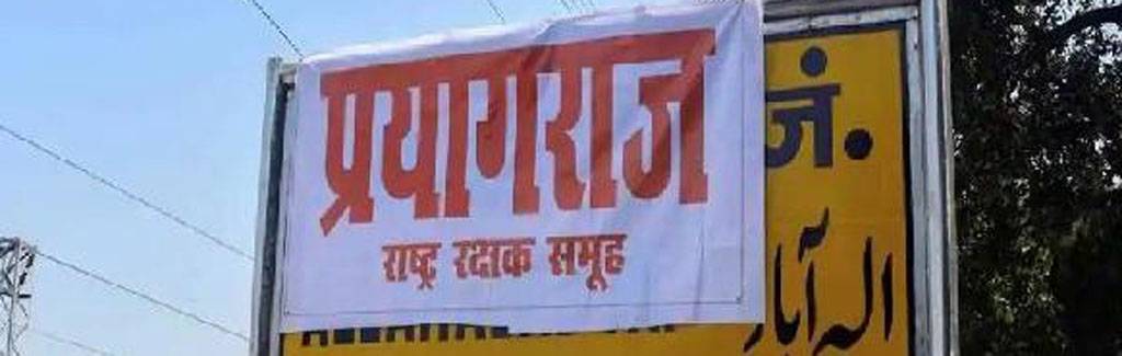 I visited small towns in UP. Here’s what I found about which leader is winning the hearts of youths