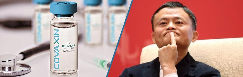 DailyOh! Two entities BJP says are worried due to Covid vaccine, to where is Jack Ma DailyOh! Two entities BJP says are worried due to Covid vaccine, to where is Jack Ma
