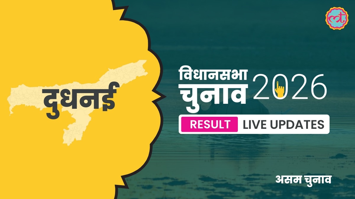 Dudhnai Assembly Election Result 2026