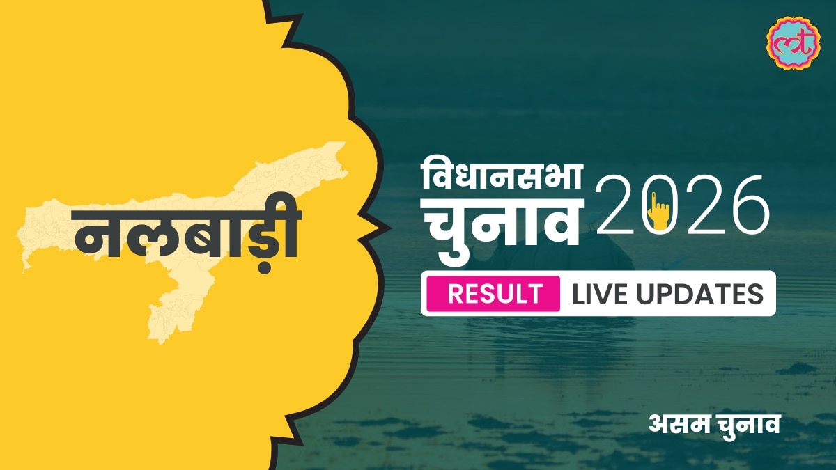 Nalbari Assembly Election Result 2026
