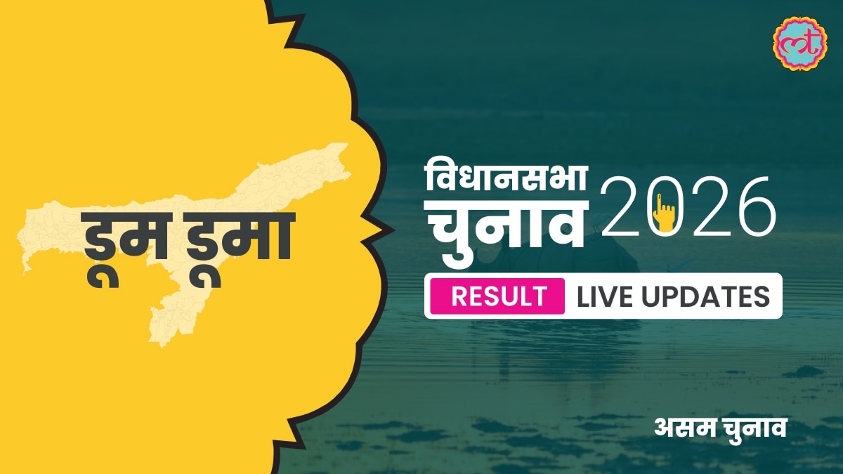 Doom Assembly Election Result 2026