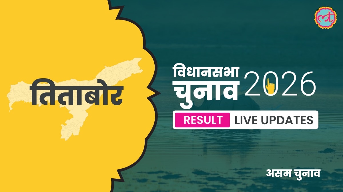 Titabor Assembly Election Result 2026