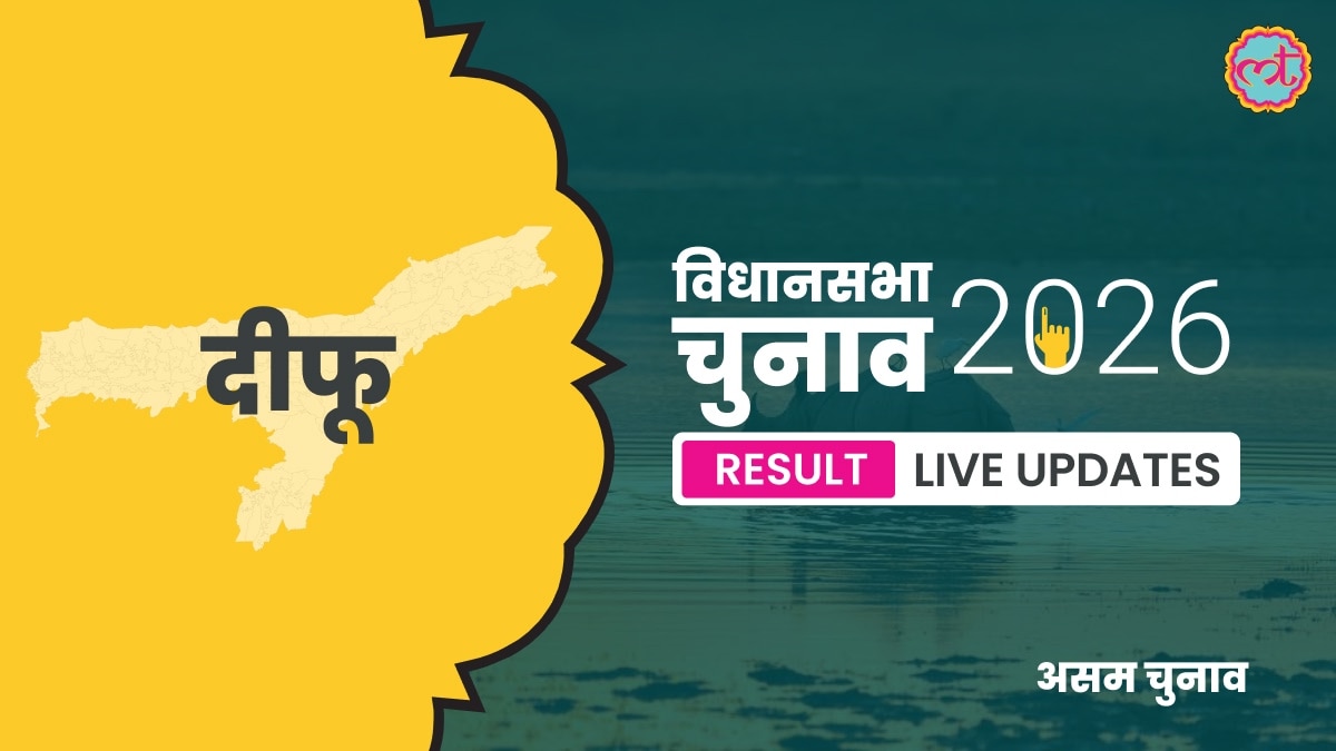 Diphu Assembly Election Result 2026