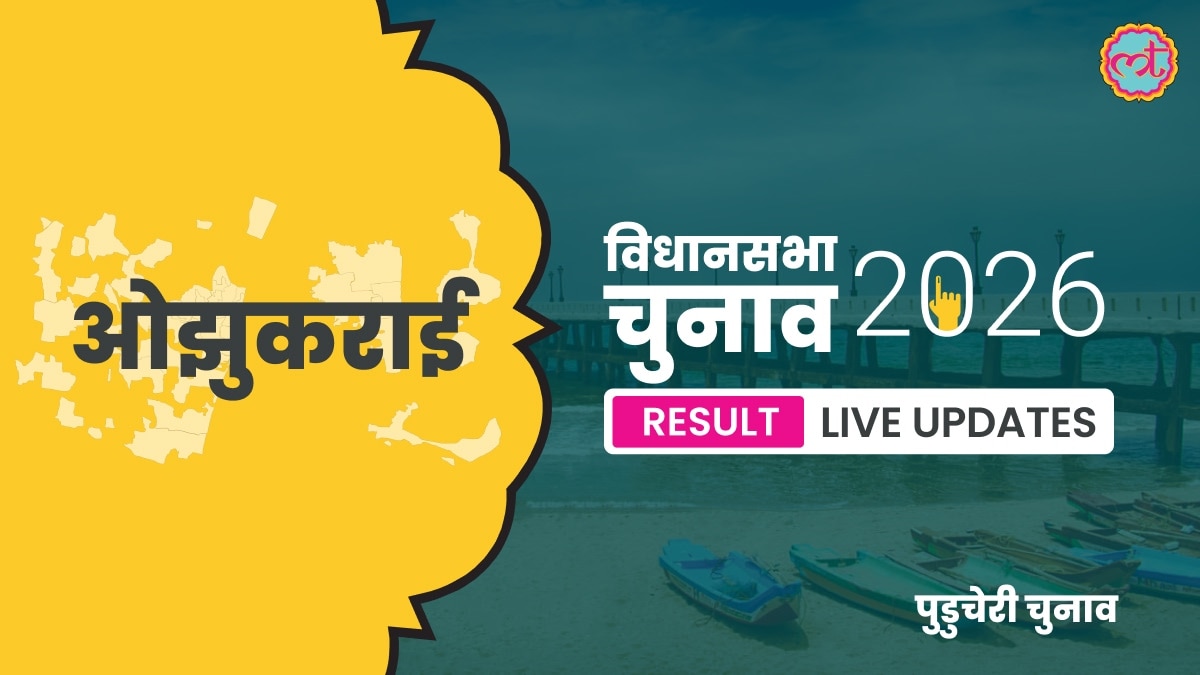 Ozhukarai Assembly Election Result 2026