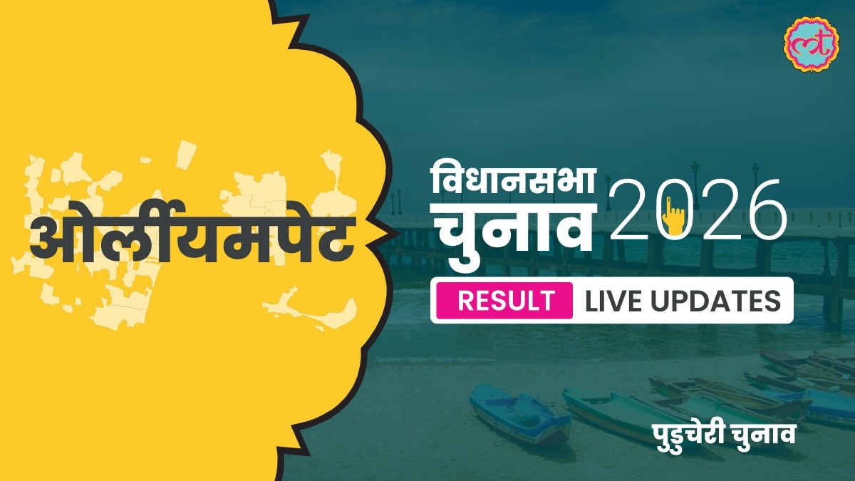 Orleampeth Assembly Election Result 2026