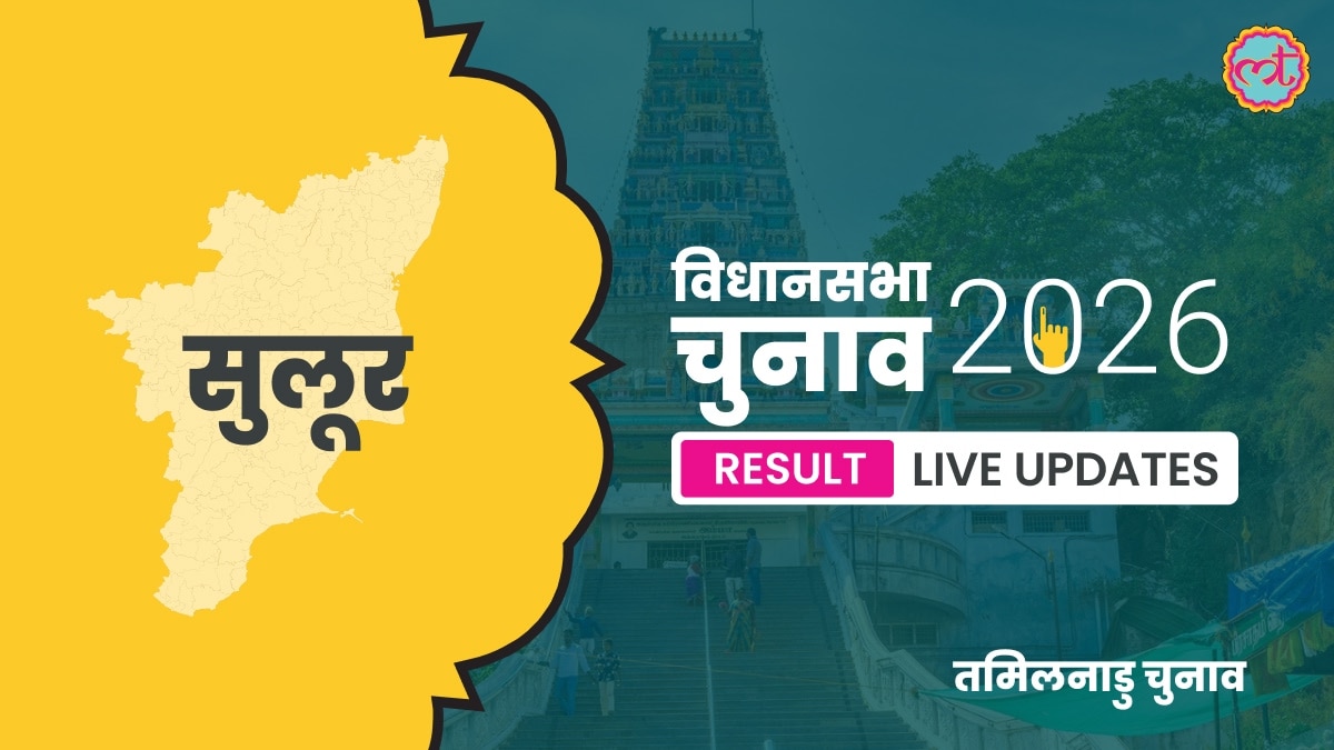 Sulur Assembly Election Result 2026