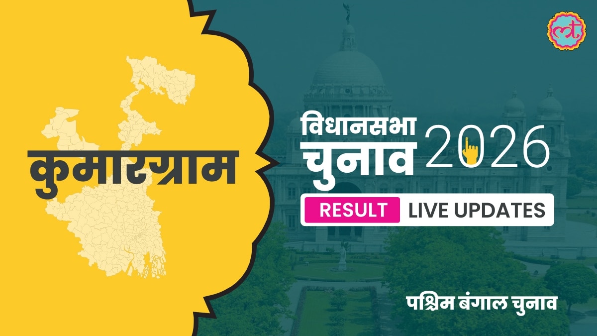 Kumargram Assembly Election Result 2026