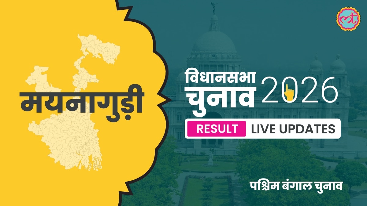 Maynaguri Assembly Election Result 2026
