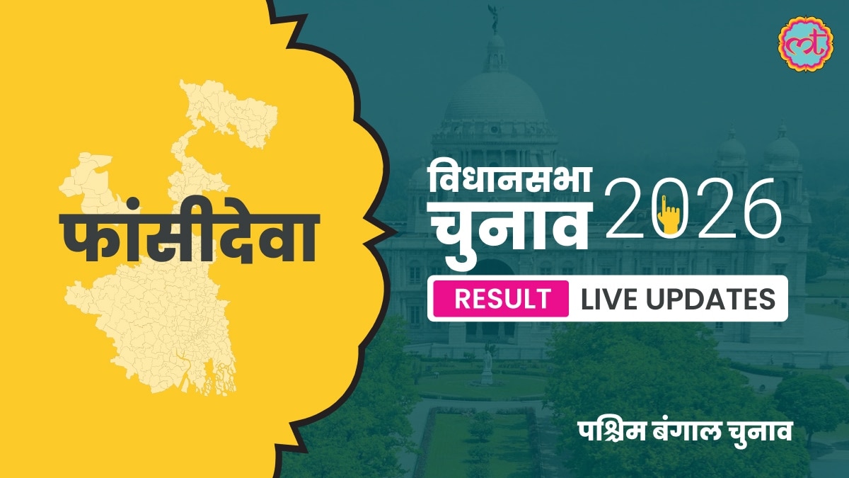 Phansidewa Assembly Election Result 2026