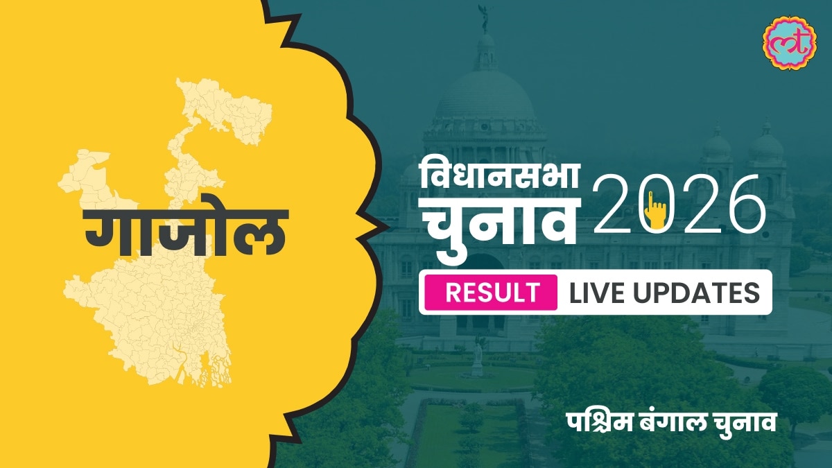 Gazole Assembly Election Result 2026