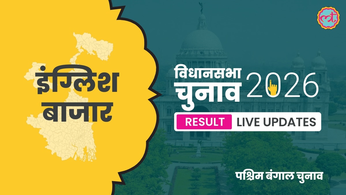 English Assembly Election Result 2026