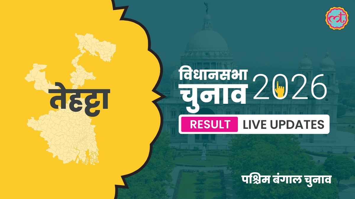 Tehatta Assembly Election Result 2026