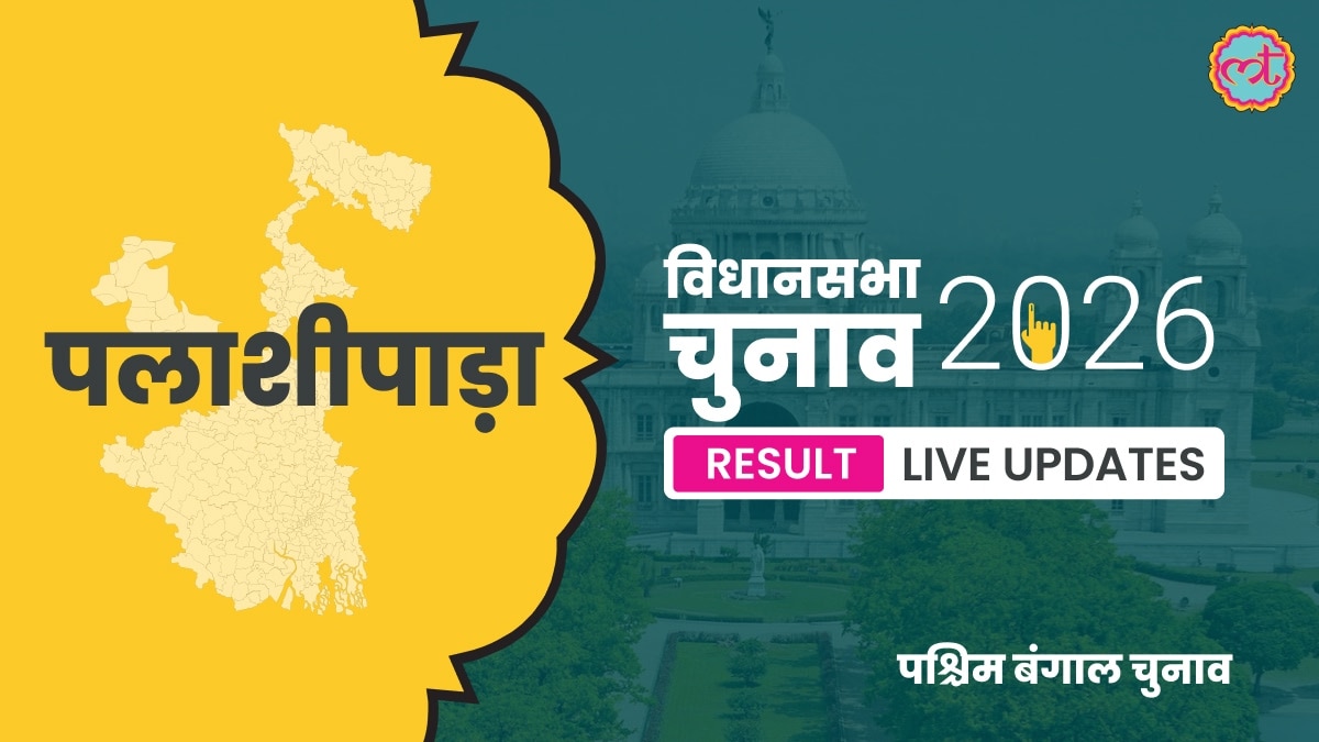 Palashipara Assembly Election Result 2026