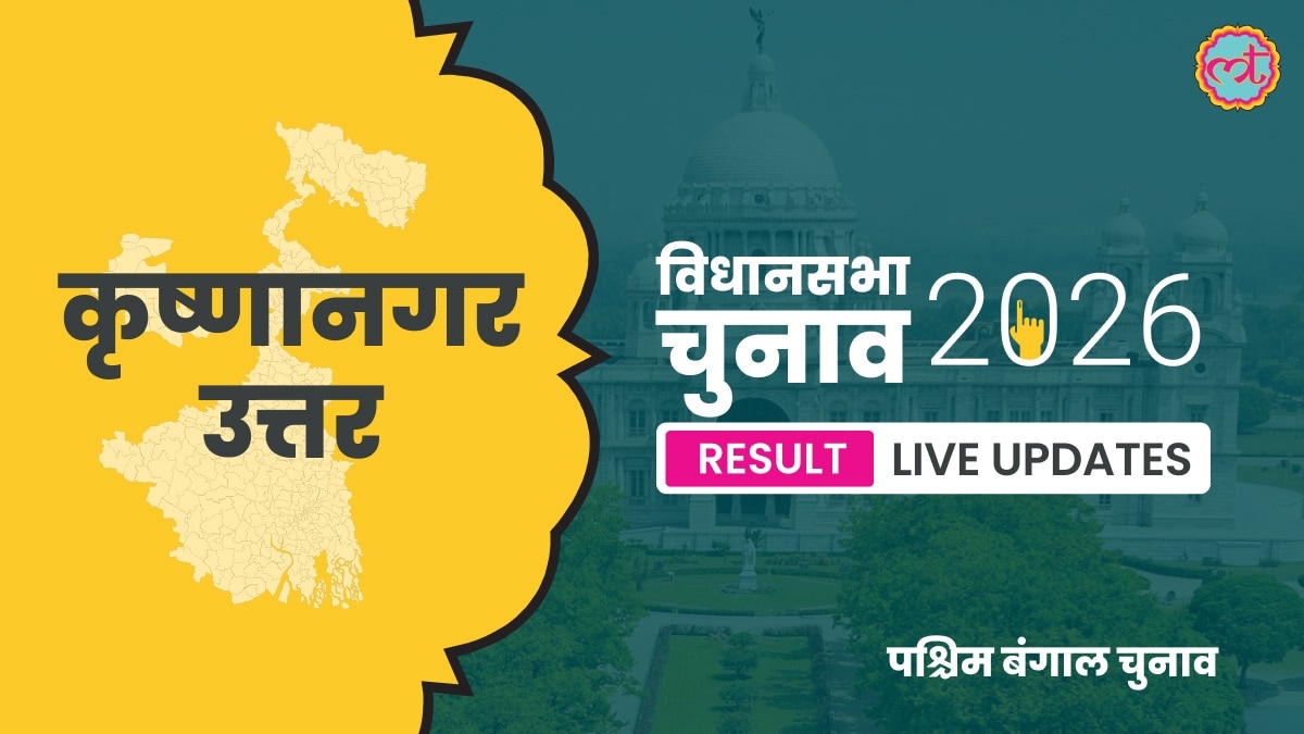 Krishnanagar Assembly Election Result 2026