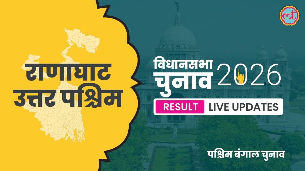 Ranaghat Assembly Election Result 2026