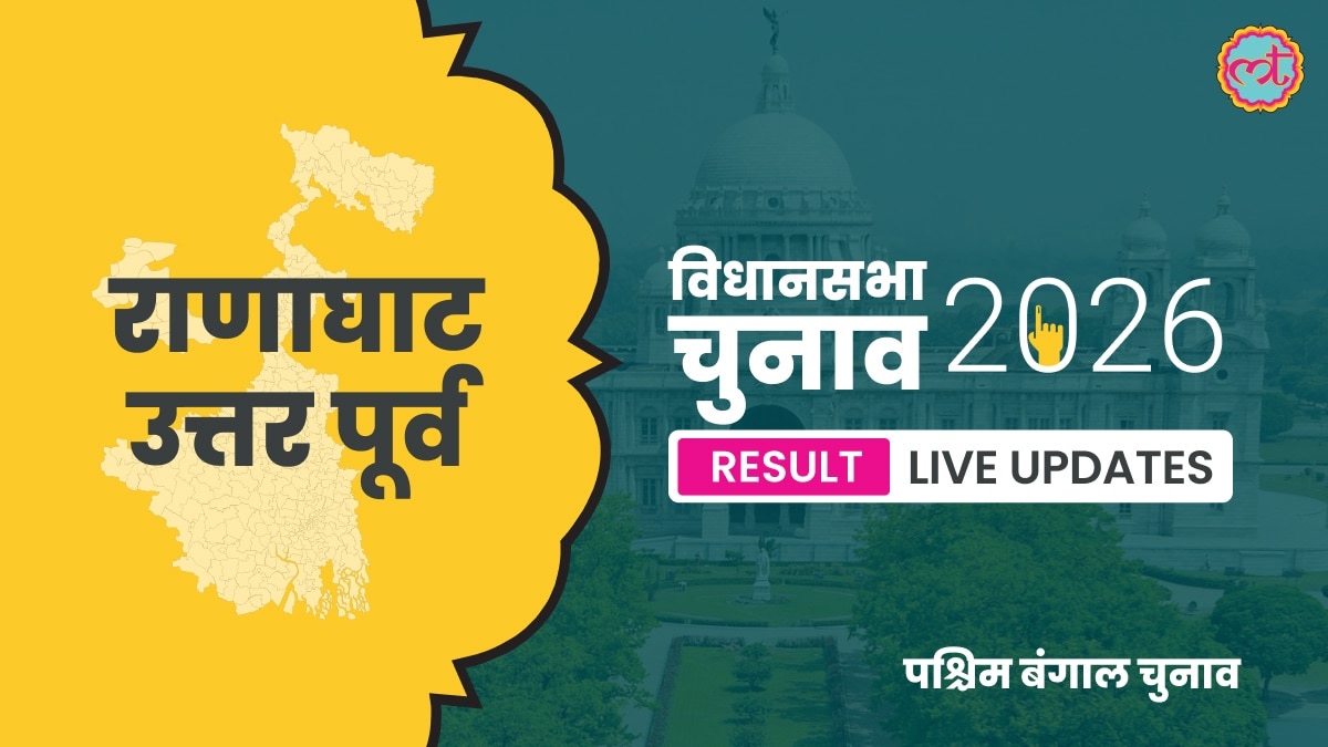 Ranaghat Assembly Election Result 2026