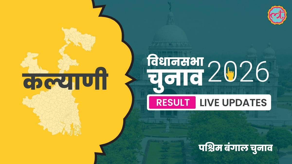 Kalyani Assembly Election Result 2026