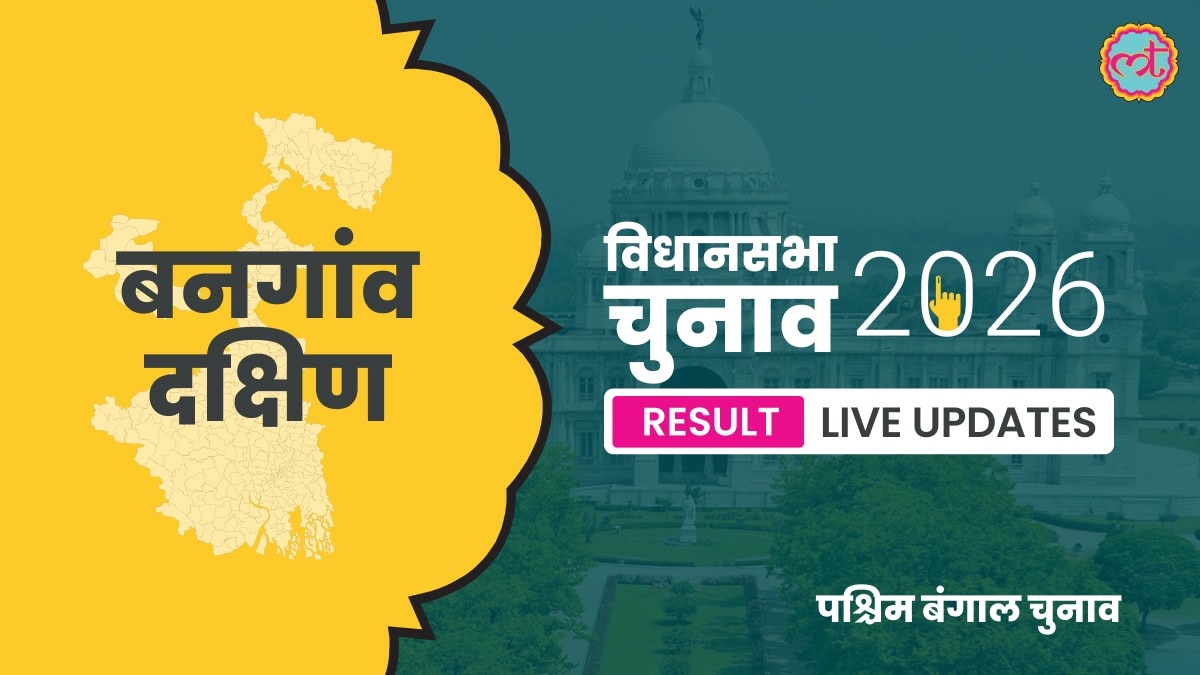 Bangaon Assembly Election Result 2026