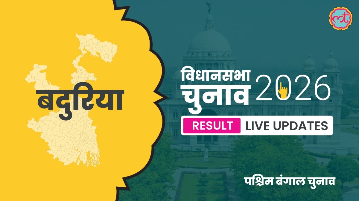 Baduria Assembly Election Result 2026