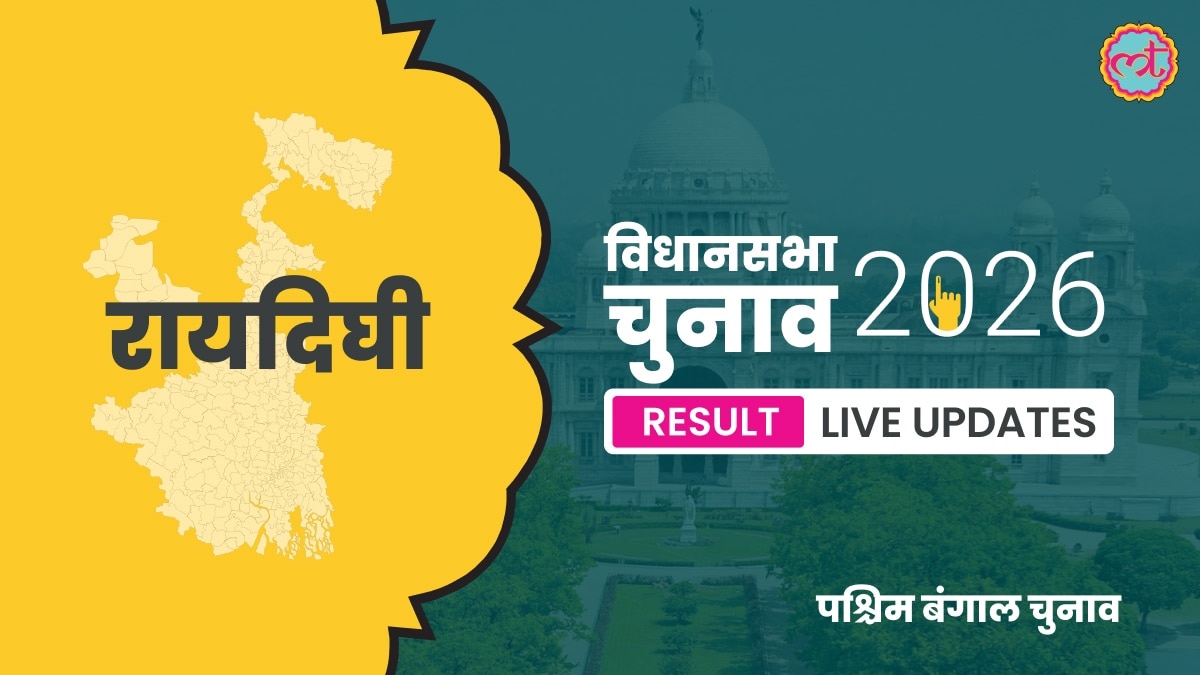 Raidighi Assembly Election Result 2026