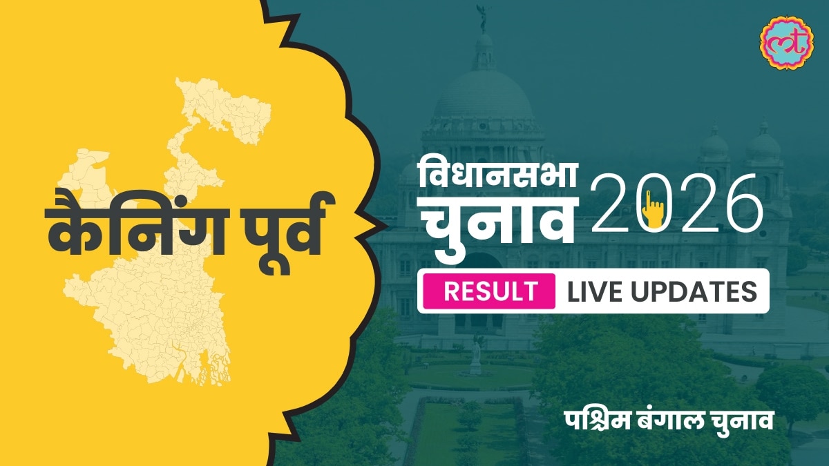 Canning Assembly Election Result 2026
