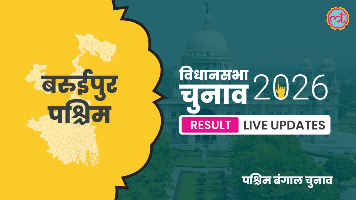Baruipur Assembly Election Result 2026