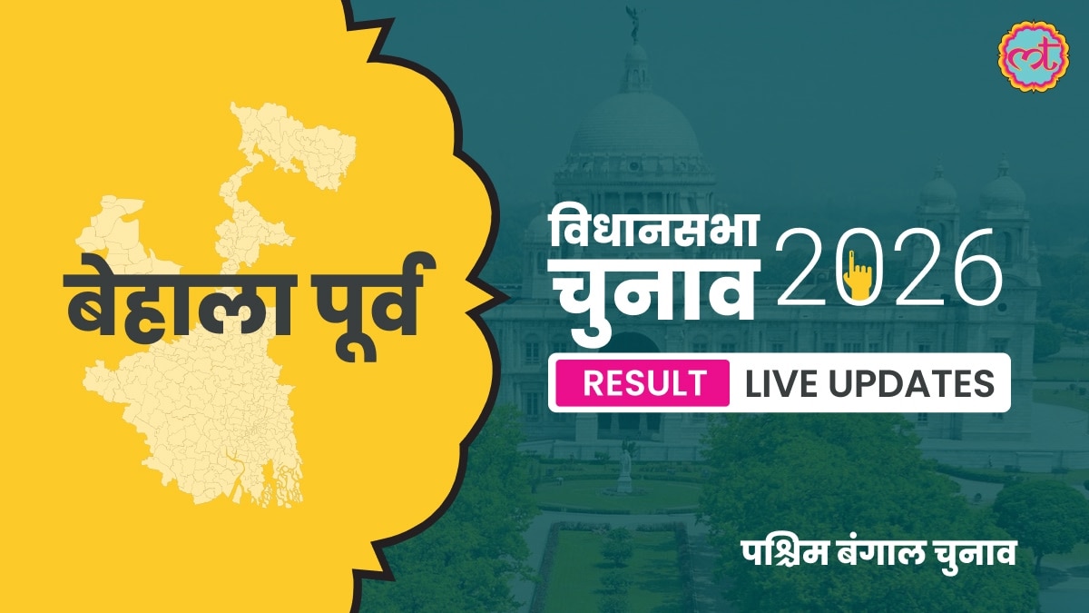 Behala Assembly Election Result 2026