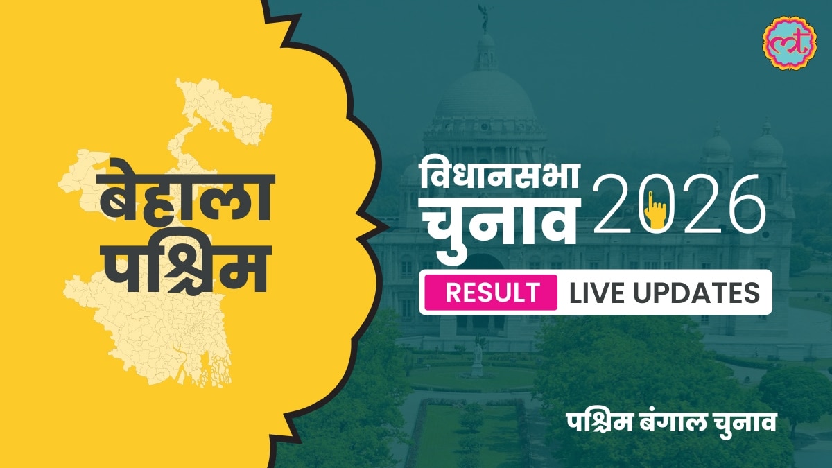 Behala Assembly Election Result 2026