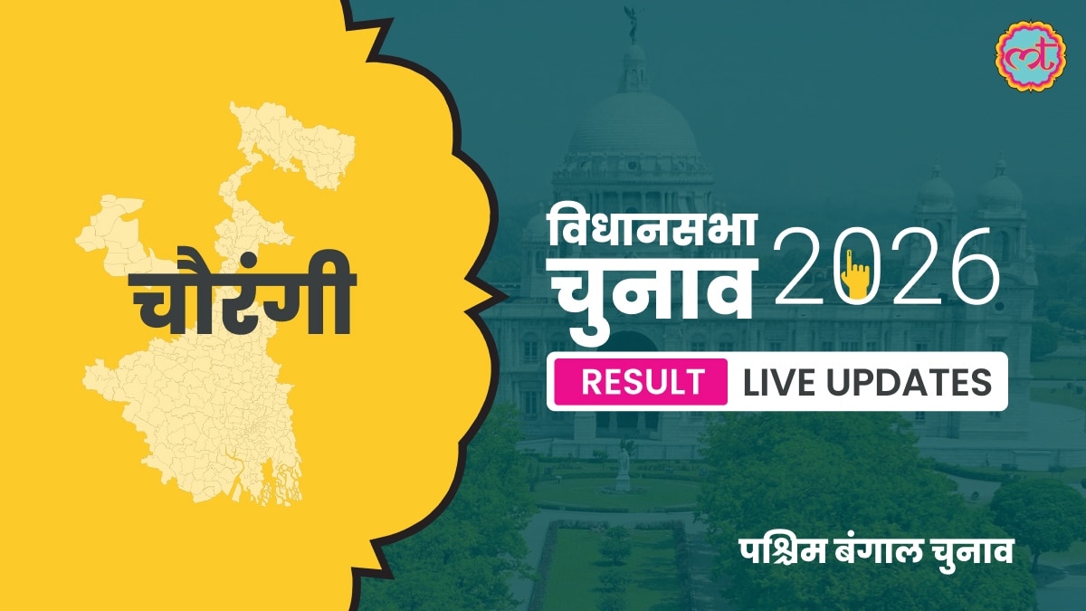 Chowrangee Assembly Election Result 2026
