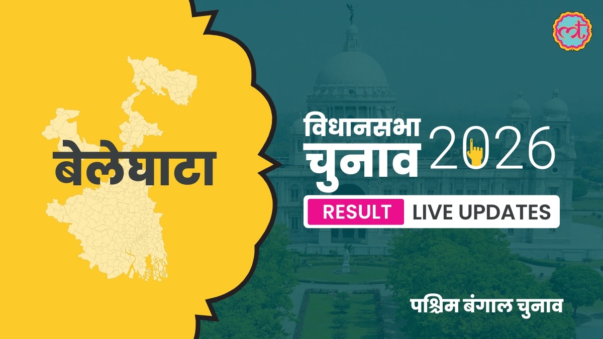 Beleghata Assembly Election Result 2026