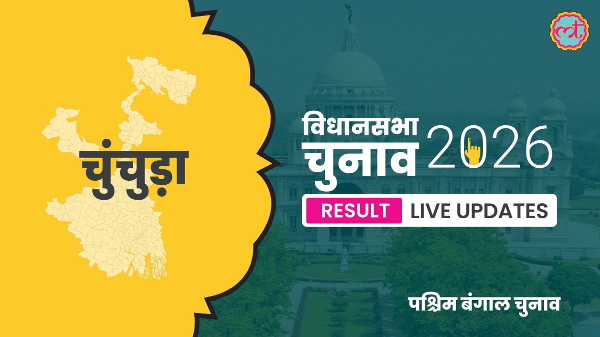 Chunchura Assembly Election Result 2026