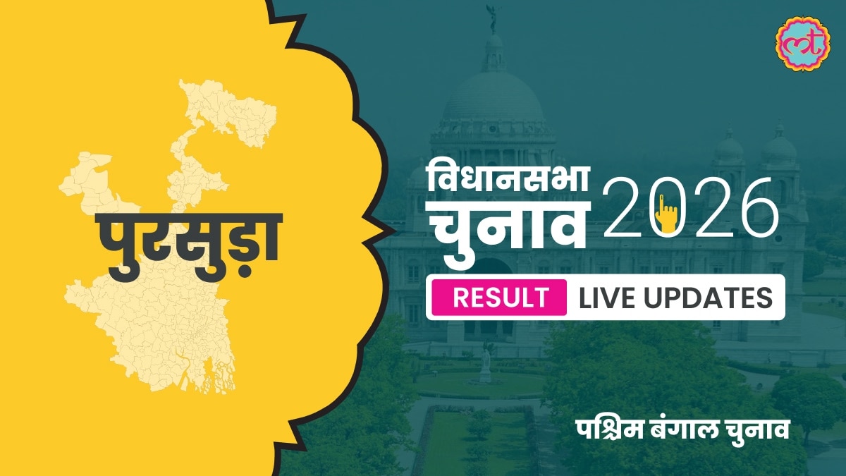Pursurah Assembly Election Result 2026