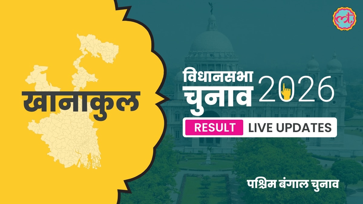 Khanakul Assembly Election Result 2026