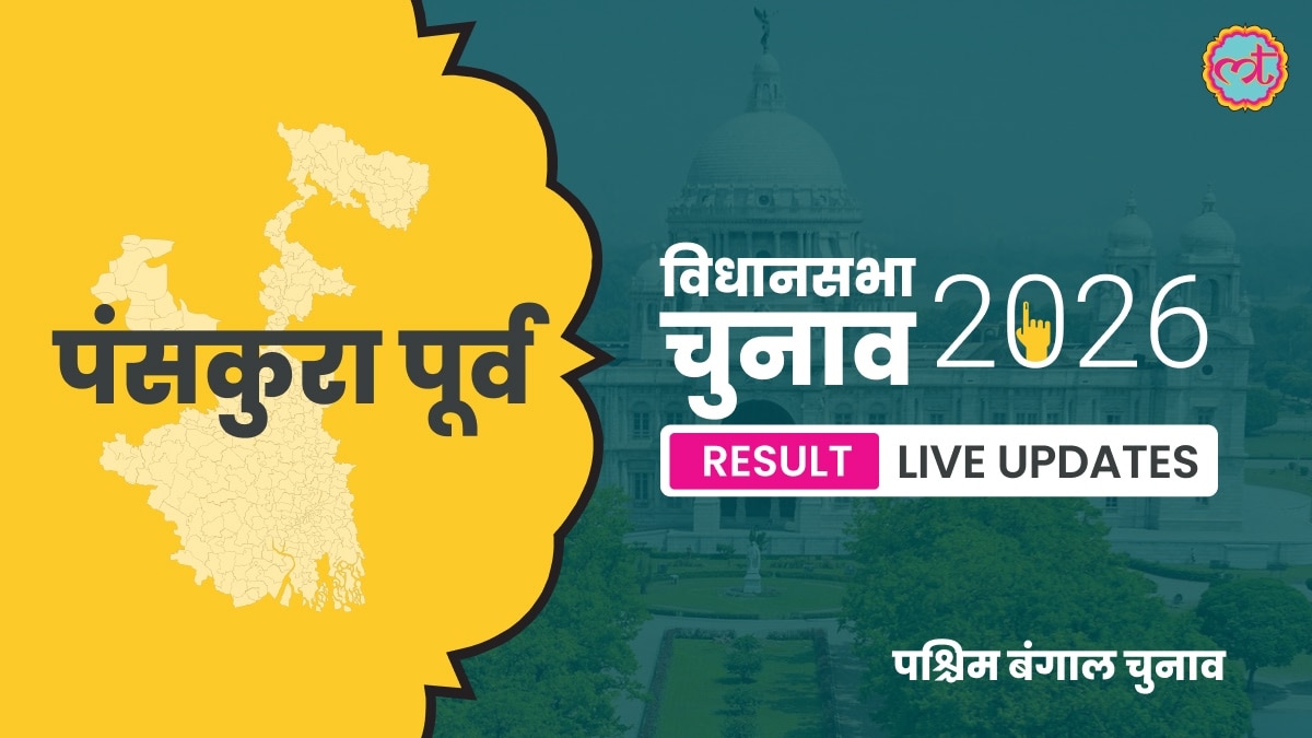Panskura Assembly Election Result 2026
