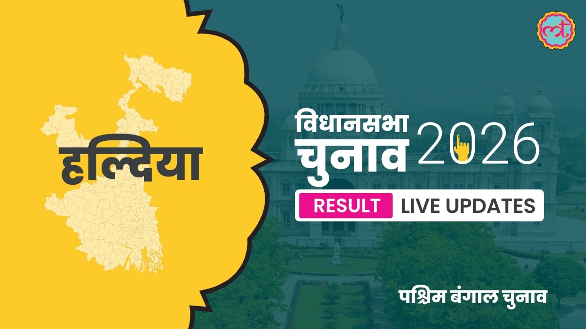 Haldia Assembly Election Result 2026